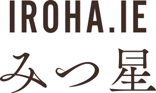 IROHA.IE みつ星
